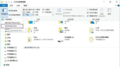 win10另存为没有桌面路径怎么办 win10另存为没有桌面路径解决办法