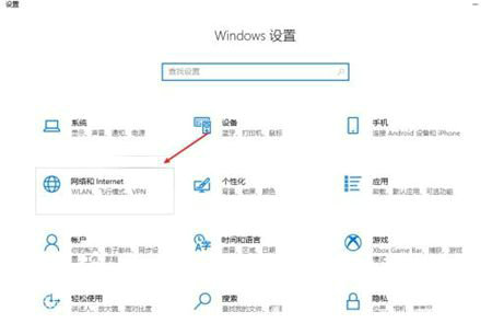 win10局域网看不到自己怎么办 win10局域网看不到自己解决办法