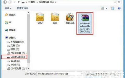 win10原版镜像iso用u盘怎么安装 win10原版镜像iso用u盘安装方法