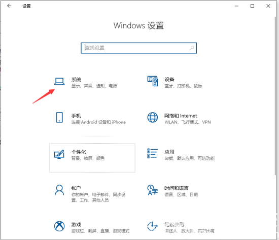 win10怎么设置让cpu性能全开 win10让cpu性能全开方法介绍