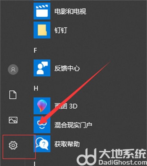 如何关闭win10自带杀毒软件 关闭win10自带杀毒软件方法介绍