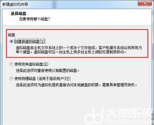 虚拟机怎么安装win10镜像文件 虚拟机安装win10镜像文件方法