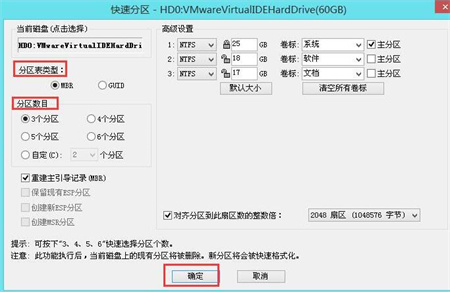 外星人win10开机出现checking怎么办 外星人win10开机出现checking解决方法