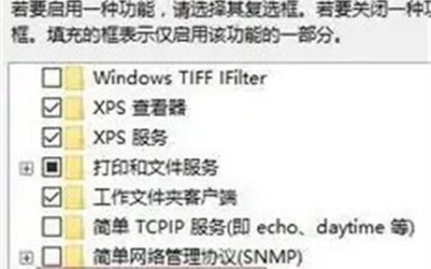 win10企业版玩游戏闪退怎么办 win10企业版玩游戏闪退解决方法