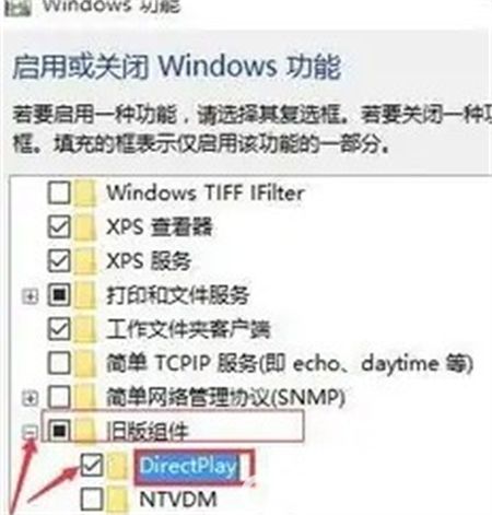 win10企业版玩游戏闪退怎么办 win10企业版玩游戏闪退解决方法