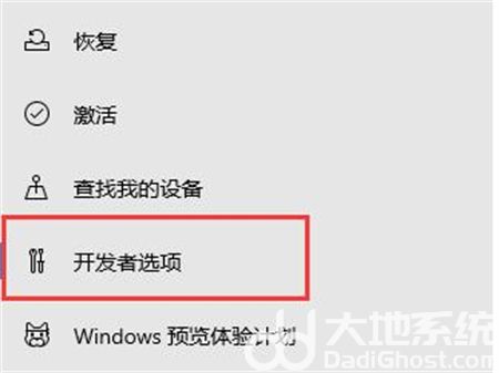 win10企业版没有恢复选项怎么办 win10企业版没有恢复选项解决方法