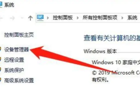 联想蓝牙驱动怎么安装win10 联想win10蓝牙驱动安装教程