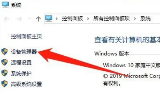 联想蓝牙驱动怎么安装win10 联想win10蓝牙驱动安装教程