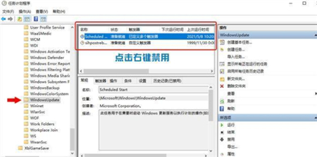 如何阻止windows10自动更新 如何阻止windows10自动更新方法介绍