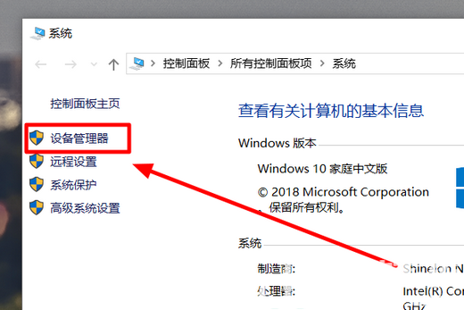 此nvidia驱动程序与此windows版本不兼容win10解决方案