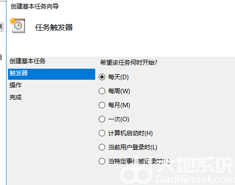 win10怎么设置每天自动开机 win10设置每天自动开机操作步骤