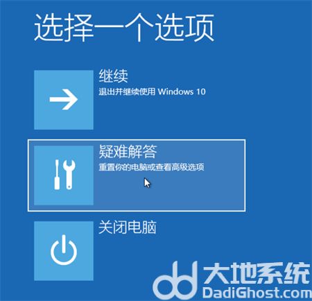 win10强制进入恢复模式如何操作 win10强制进入恢复模式操作方法