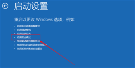 win10强制进入恢复模式如何操作 win10强制进入恢复模式操作方法