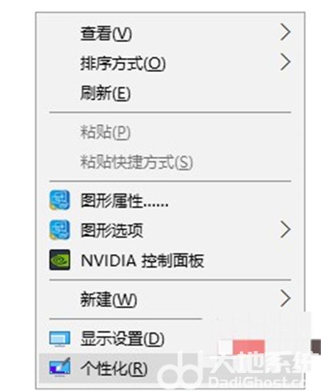 win10桌面上没有我的电脑图标怎么办 win10桌面上没有我的电脑图标解决方法