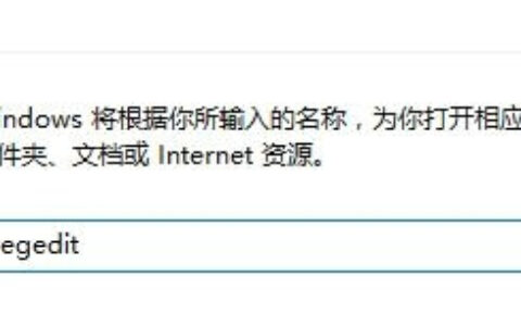 win10代理总是自己打开怎么办 win10代理总是自己打开解决办法