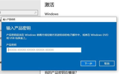 windows10企业版激活密钥2022 windows10企业版激活密钥分享一览