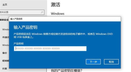 windows10企业版激活密钥2022 windows10企业版激活密钥分享一览