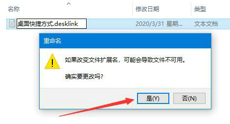 win10右键发送到空白怎么修复 win10右键发送到显示空白的修复方法