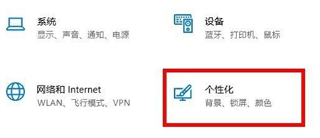 win10隐藏任务栏如何操作 win10隐藏任务栏如何操作方法介绍