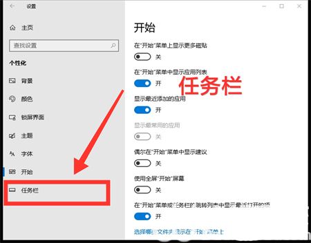 win10语言栏不见了怎么调出来 win10语言栏不见了怎么调出来方法介绍