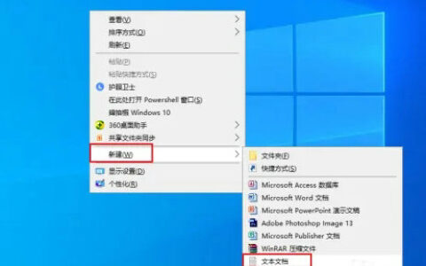 win10此电脑右键属性打不开怎么办 win10此电脑右键属性打不开解决办法