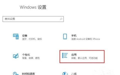 windows10没有画图怎么安装 windows10没有画图工具安装方法