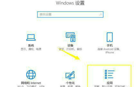 windows10计算器打不开怎么处理 windows10计算器打不开处理方法