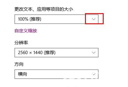 win10桌面图标变大了怎么调小 win10桌面图标变大了怎么调小方法介绍