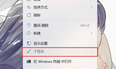 win11此电脑怎么放在桌面上 win11此电脑放在桌面教程