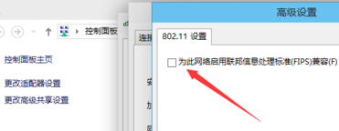 win10网络连接受限怎么处理 win10网络连接受限处理办法