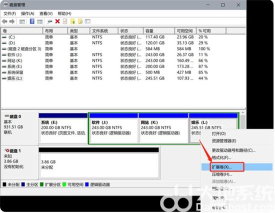 win10怎么进行硬盘分区合并 win10硬盘分区合并方法介绍