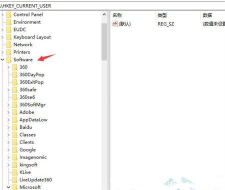 win10如何删除注册表无用的项 win10删除注册表无用的项方法介绍