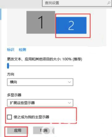 win10多屏显示怎么设置 win10多屏显示设置方法