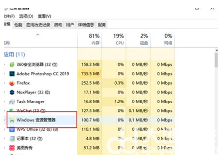 win10的搜索栏用不了怎么办 win10的搜索栏用不了解决方法