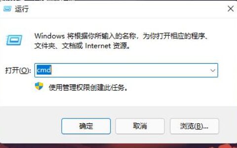 win11怎么强行删除开机密码 win11强行删除开机密码方法介绍