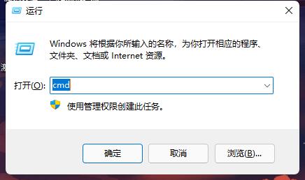 win11怎么强行删除开机密码 win11强行删除开机密码方法介绍