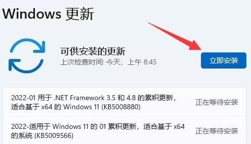 win11自动关机什么原因 win11自动关机原因介绍