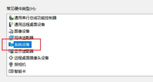 win11怎么添加过时硬件 win11添加过时硬件操作步骤