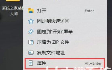 Win11透明文件夹怎么设置 Win11透明文件夹设置方法分享