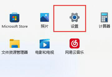 win11非活动窗口怎么设置滚动 win11非活动窗口滚动设置教程