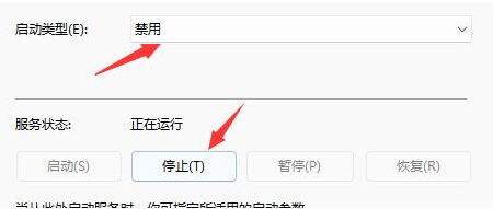 windows11任务栏故障怎么办 windows11任务栏故障解决方法