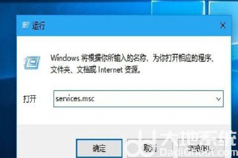 win10电脑更新系统一直失败怎么办 win10电脑更新系统一直失败解决方案