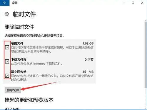 win10packages文件夹可以删除吗 win10packages文件夹怎么删除