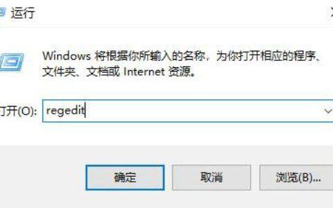 win10如何清理卸载残留注册表 win10清理卸载残留注册表方法介绍