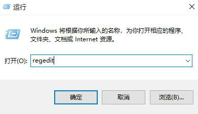 win10如何清理卸载残留注册表 win10清理卸载残留注册表方法介绍