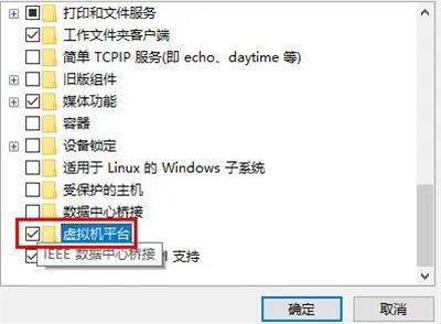 win11怎么安装安卓软件 win11安装安卓软件方法介绍