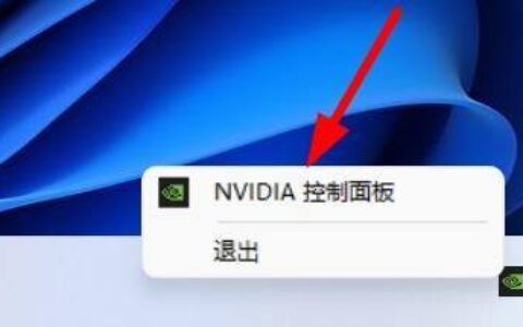 win11显卡直连怎么开启 win11显卡直连开启方法