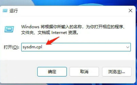 win11怎么加入域 win11加入域方法介绍