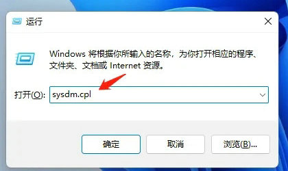 win11怎么加入域 win11加入域方法介绍