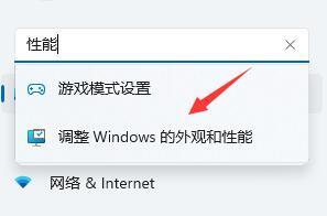 win11更新后卡顿严重怎么办 win11更新后卡顿严重解决方法